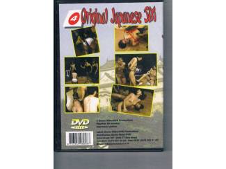Films DVD Doma Original Japanese SM 4