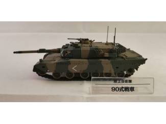 Militair Type 90 KYU-MARU Combat Tank Japan