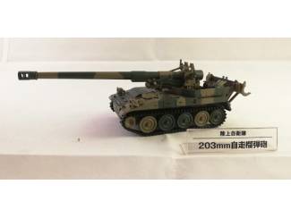 The 8 inch Self-propelled 203mm Japan