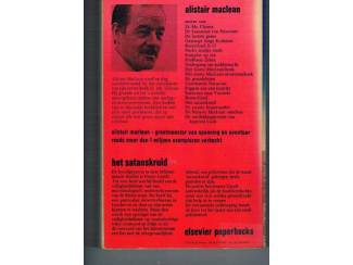 Avontuur en Actie Alistair Maclean &ndash; Het satanskruid