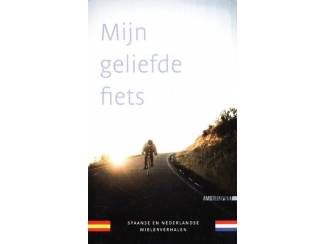 Mijn geliefde fiets - Amstelsport