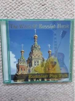 CD's Russische muziek - cd