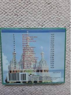 CD's Russische muziek - cd