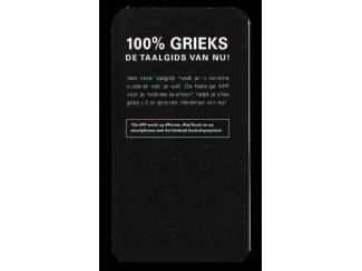 Reisboeken 100% Grieks - Mo Media