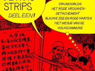 Stripboeken De Mao strips dl 1