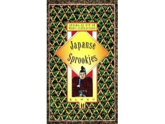 Japanse Sprookjes - Elmar - 2004