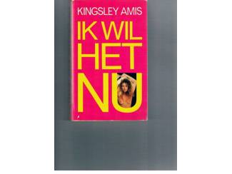 Kingsley Amis – Ik wil het nu