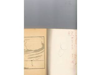 Dick Bos Dick Bos-serie nr. 10 &ndash; Sabotage