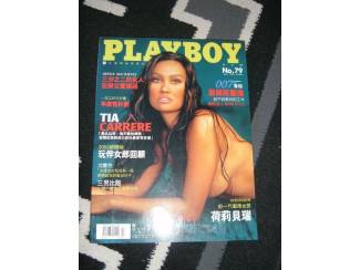 Playboy taiwan 2003  Tia Carrere
