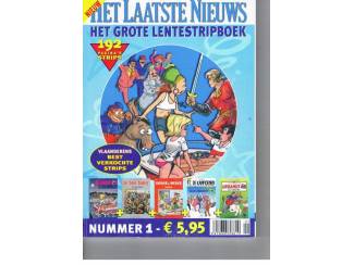 Het grote lentestripboek nr. 1