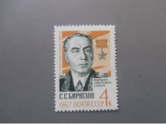 Postzegels | Europa | Rusland Postzegels Rusland - Sovjet Unie 1965 - 1969 / Revolution