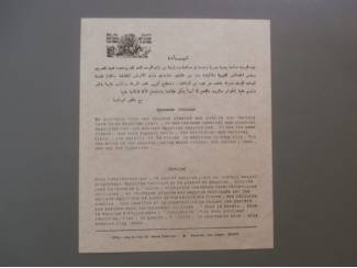 Woonaccessoires | Schilderijen en Posters Schilderij Egyptische Kunstdruk op Papyrus Nazlet El Samman
