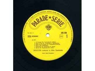 Grammofoon / Vinyl Mikis Theodorakis ‎Famous Greek Songs of 12 nrs LP 1971 ZGAN
