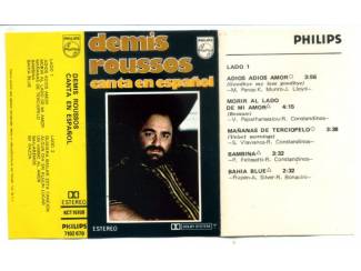 Cassettebandjes Demis Roussos 3 cassettes €3,50 per stuk 3 voor €9 ZGAN