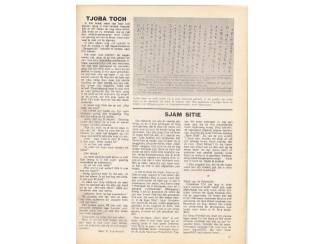 Tijdschriften AFGEPRIJSD: Tong Tong 16e jaargang nr.1 t/m 6