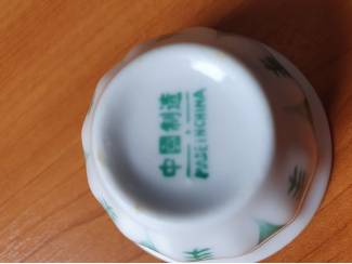 Woonaccessoires | Overige klein porseleinen kopje