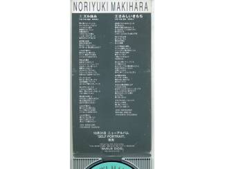 Cd Singles 3 Mini CD Single uit Japan ZGAN