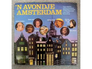Grammofoon / Vinyl 'n Avondje Amsterdam 12 nrs LP 1975 MOOIE STAAT