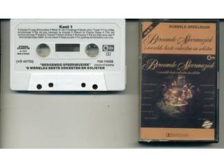 Beroemde Sfeermuziek - 's Werelds Beste Orkesten En Solisten