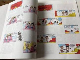 Anders Liefde Is&hellip; deel 1