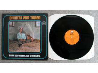 Grammofoon / Vinyl Dimitri van Toren &ndash; Naar een onbekende omhelzing 10 nrs 1970