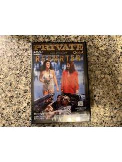 Private Gold Reporter