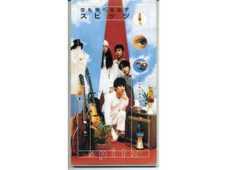 Cd Singles 3 Mini CD Single uit Japan ZGAN