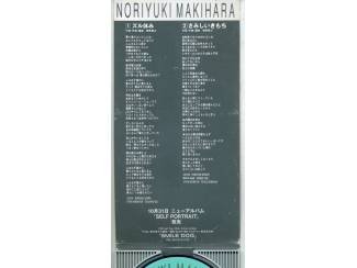 Cd Singles 3 Mini CD Single uit Japan ZGAN