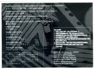 Cassettebandjes Tupac Peralta &ndash; Green Paradise 12 nrs cassette ZGAN