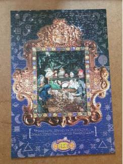 Efteling; puzzel Eftelingclub